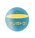 オモポエムテンコモリ（個別スタンプ：16）