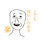味わいのある喜怒哀楽（個別スタンプ：13）