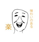 味わいのある喜怒哀楽（個別スタンプ：14）