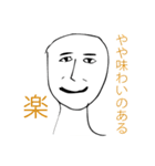 味わいのある喜怒哀楽（個別スタンプ：15）