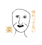 味わいのある喜怒哀楽（個別スタンプ：16）