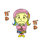 ひろせ ひな1（個別スタンプ：2）