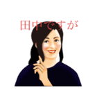 レトロな日常使いの田中先生（個別スタンプ：2）