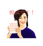 レトロな日常使いの田中先生（個別スタンプ：9）