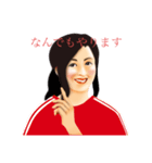 レトロな日常使いの田中先生（個別スタンプ：14）