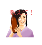 レトロな日常使いの田中先生（個別スタンプ：18）