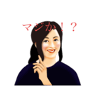 レトロな日常使いの田中先生（個別スタンプ：24）