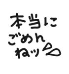 面倒くさがりなあなたへ（個別スタンプ：2）