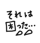 面倒くさがりなあなたへ（個別スタンプ：11）