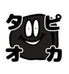 毎日タピ活（個別スタンプ：2）