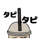 毎日タピ活（個別スタンプ：5）