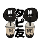 毎日タピ活（個別スタンプ：11）