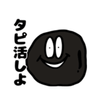 毎日タピ活（個別スタンプ：12）