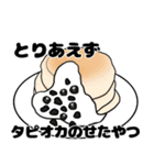 毎日タピ活（個別スタンプ：13）