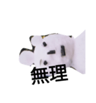 自覚なし雪だるま（個別スタンプ：4）