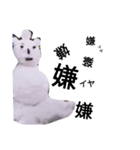 自覚なし雪だるま（個別スタンプ：11）