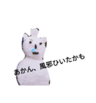 自覚なし雪だるま（個別スタンプ：19）