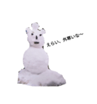自覚なし雪だるま（個別スタンプ：24）