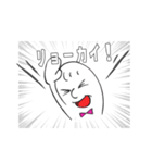 ヒントくん（個別スタンプ：6）