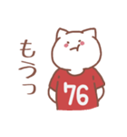 背番号76番 赤ユニフォームねこ【返事編】（個別スタンプ：30）