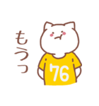 背番号76番 黄ユニフォームねこ【返事編】（個別スタンプ：30）