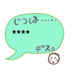 年末年始★日常★便利★好きな言葉ヲ入れて（個別スタンプ：11）