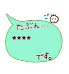 年末年始★日常★便利★好きな言葉ヲ入れて（個別スタンプ：12）