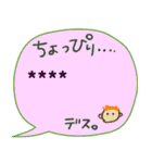 年末年始★日常★便利★好きな言葉ヲ入れて（個別スタンプ：13）