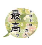 年末年始★日常★便利★好きな言葉ヲ入れて（個別スタンプ：22）