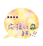 年末年始★日常★便利★好きな言葉ヲ入れて（個別スタンプ：26）