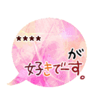 年末年始★日常★便利★好きな言葉ヲ入れて（個別スタンプ：31）