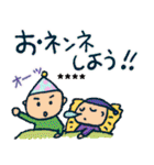 年末年始★日常★便利★好きな言葉ヲ入れて（個別スタンプ：34）