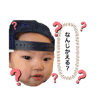 井上ファミリー2019（個別スタンプ：1）