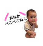 井上ファミリー2019（個別スタンプ：12）