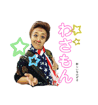 ばってん荒川jr.熊本弁スタンプ（個別スタンプ：14）