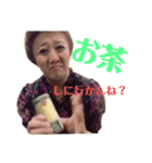 ばってん荒川jr.熊本弁スタンプ（個別スタンプ：16）