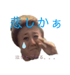 ばってん荒川jr.熊本弁スタンプ（個別スタンプ：17）