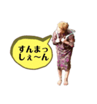 ばってん荒川jr.熊本弁スタンプ（個別スタンプ：23）