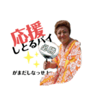 ばってん荒川jr.熊本弁スタンプ（個別スタンプ：24）
