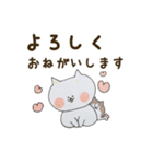 ぶちゃ猫ちゃちゃ丸君。お手伝いマン参上（個別スタンプ：1）
