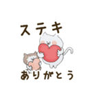 ぶちゃ猫ちゃちゃ丸君。お手伝いマン参上（個別スタンプ：2）