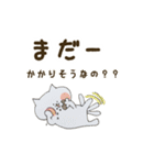 ぶちゃ猫ちゃちゃ丸君。お手伝いマン参上（個別スタンプ：4）