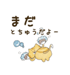 ぶちゃ猫ちゃちゃ丸君。お手伝いマン参上（個別スタンプ：7）