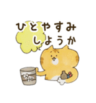 ぶちゃ猫ちゃちゃ丸君。お手伝いマン参上（個別スタンプ：8）