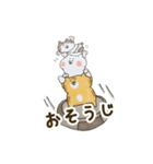 ぶちゃ猫ちゃちゃ丸君。お手伝いマン参上（個別スタンプ：11）