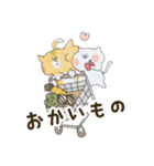 ぶちゃ猫ちゃちゃ丸君。お手伝いマン参上（個別スタンプ：12）