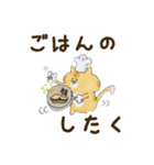 ぶちゃ猫ちゃちゃ丸君。お手伝いマン参上（個別スタンプ：15）