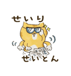 ぶちゃ猫ちゃちゃ丸君。お手伝いマン参上（個別スタンプ：19）