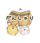 ぶちゃ猫ちゃちゃ丸君。お手伝いマン参上（個別スタンプ：20）