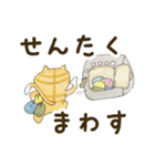 ぶちゃ猫ちゃちゃ丸君。お手伝いマン参上（個別スタンプ：22）